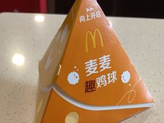 -麦当劳(深圳北站高铁店)