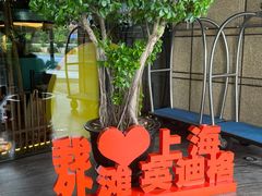 -上海外滩英迪格酒店