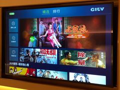 -全季酒店(合肥火车南站北广场店)