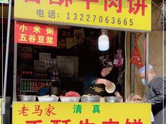 门面-老马家马蓉蛋菜夹馍·腊牛肉夹馍(回民街店)