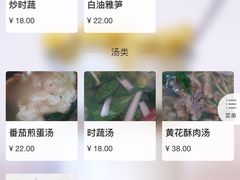-熊猫主题餐厅