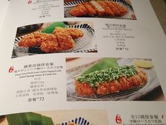 菜单-堂本家洋食别馆·炸猪排(中心城店)