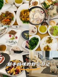 -安心妈妈月子中心(高新店)