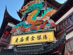 -豫园