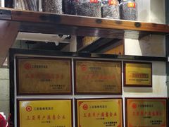 -楚湘苑(商品街大道店)