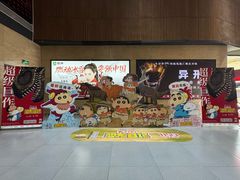 -卢米埃影城(长楹天街IMAX激光店)