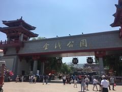 -金城公园