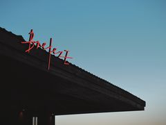 -海风酒吧 喝精酿 听民谣(阿那亚礼堂店)