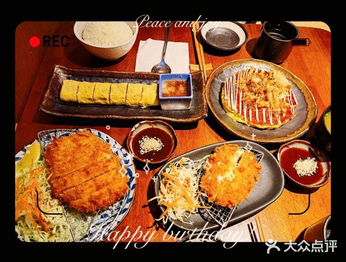 山杏yama-katsu·吉列炸物图片