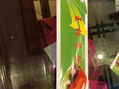-玉林烤鸭店(垡头店)