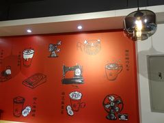 -厝内小眷村(天河南一路店)