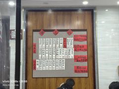 -老白家怡贵园烤肉