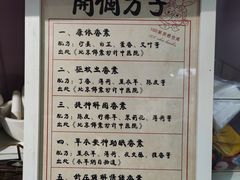 -100家灵感仓库·DIY团建(什刹海店)