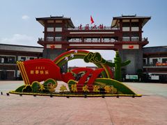 -木兰水镇旅游景区