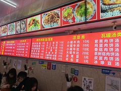 -唐记牛骨粉(陶溪川店)