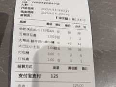 -川流不息·地道川菜·小龙虾(松东路店)