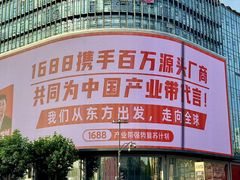 -杭州湖滨in77