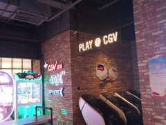 -CGV影城(悦荟4DX店)