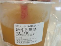 -茶太良品·京派茶饮(天河城店)