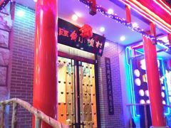 -旺角小渔村(二马路店)