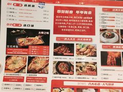 -里岛烤鱼(东港凯虹广场店)