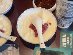 -拾捌川·自贡爆炒(新街口店)