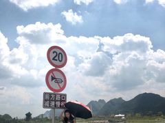 -云漫湖生态度假公园