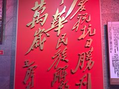 -侵华日军南京大屠杀遇难同胞纪念馆