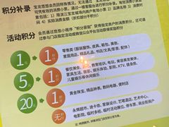 -宝龙城(杭州滨江店)
