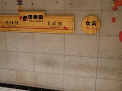 -济州岛汗蒸时代宝石生态热水浴(阳光嘉城二期D区店)
