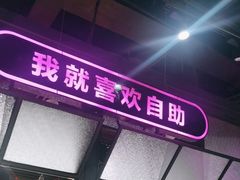 -姑奶奶厨房(万向城店)
