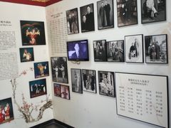 -梅兰芳纪念馆