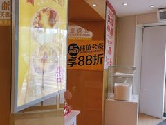 -味多美蛋糕(东直门店)