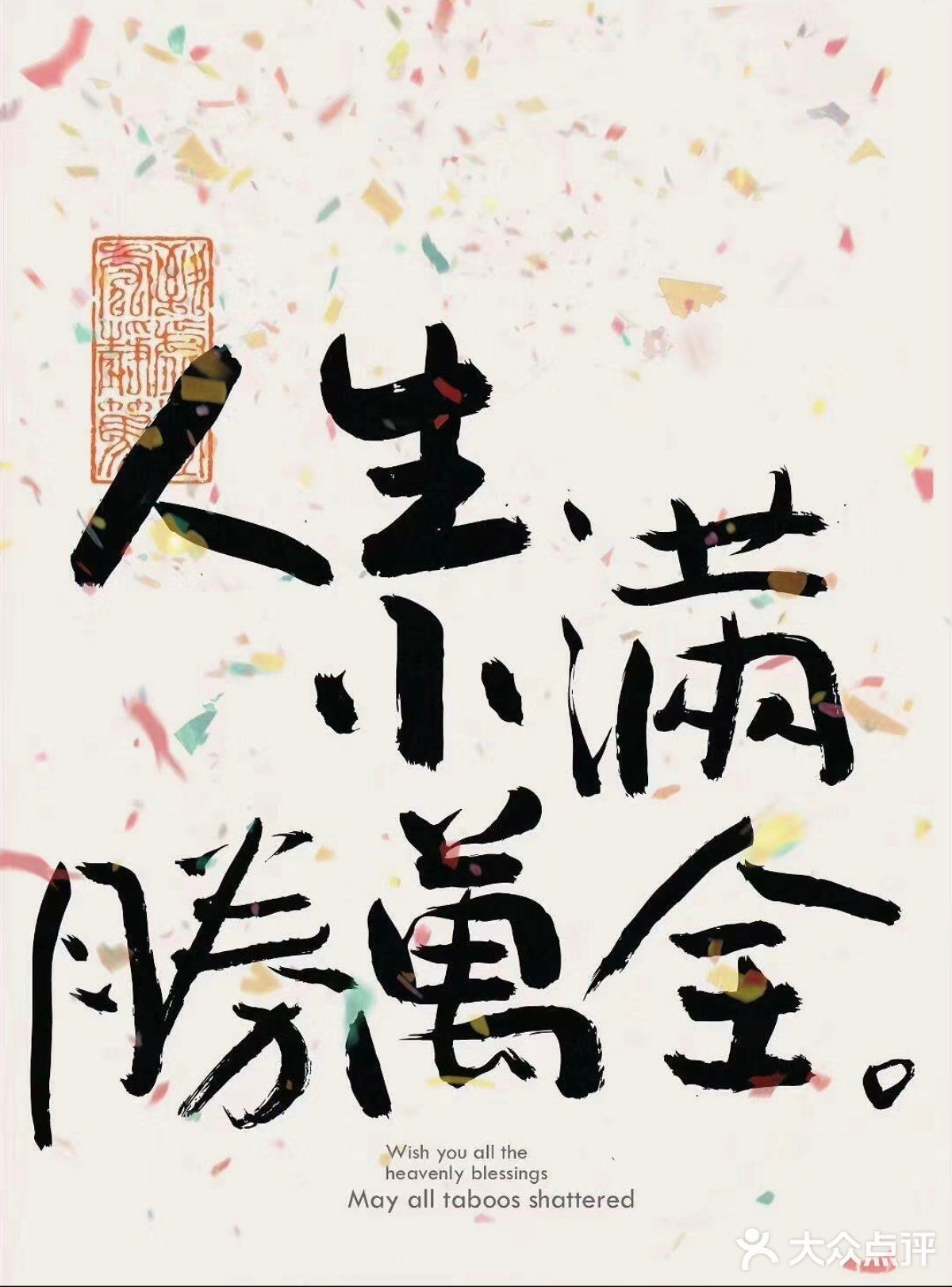 送自己的520礼物～一杯免费的万里木兰✌