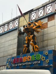 -爱丽丝奇幻乐园