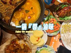 -楠火锅(太古里总店)