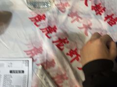 -虎虎龙虾大排档(双井店)