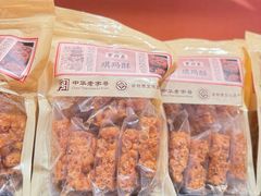 -曹祥泰(解放路店)