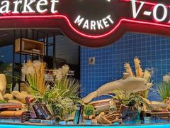 -V-ONE西雅图海鲜自助餐厅(仓山万达广场店)