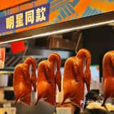 终于✅露思同款了，没想到还不错哦