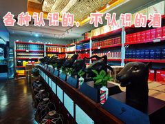 -神洲四海大酒楼(王府井澳门中心店)