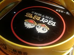 -一品渝香·好吖好鸭时尚干锅鸭头(乐汇城店)