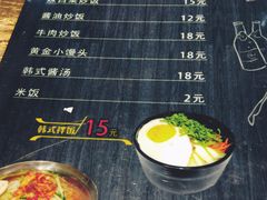 菜单-奉天泥炉烤肉(七星店)