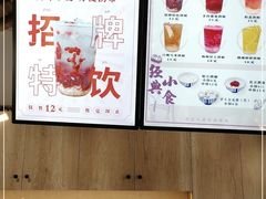 -三姐酒酿(老门东店)