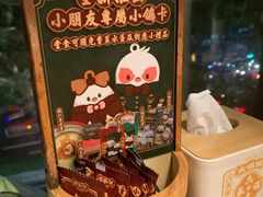 -大鸽饭(岗顶店)