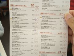 菜单-点点心点心专门店(湾仔店)