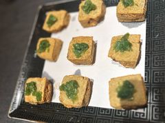 烧椒臭豆腐-锦府园·新台州菜(合生汇店)
