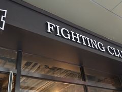 -北武堂拳击散打搏击泰拳俱乐部(三里屯总店)