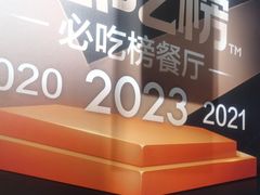 -三月居酒屋(青年大街店)