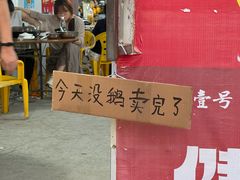 -大地农庄(逢沙大道店)
